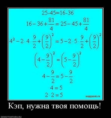 http://cs9746.vkontakte.ru/u13412384/118137821/x_f2d36ad3.jpg